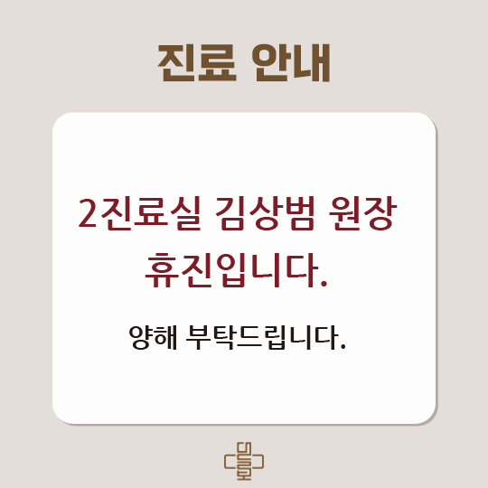 이벤트 안내 이미지(1080x1080)